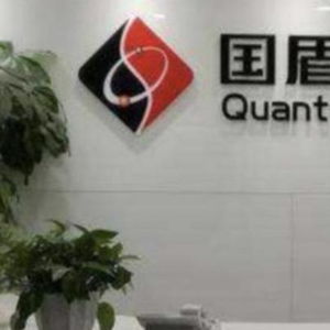 國盾量子進軍EDA軟件新賽道，加速超導量子計算芯片產業化進程